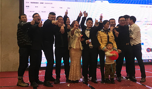 2020年靈昊舉行的年會(huì)圓滿(mǎn)落幕！