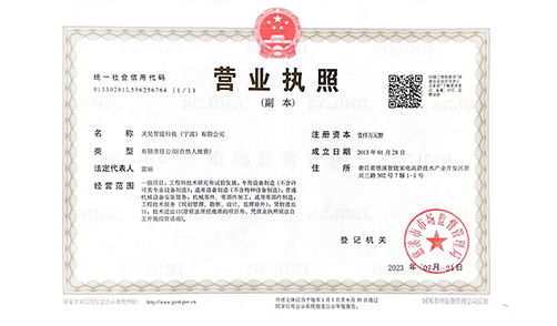 公司名稱(chēng)變更公告